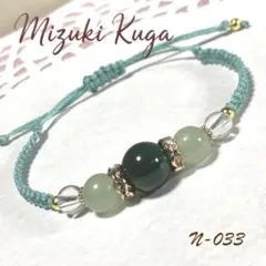 N-033 グリーンクォーツ グリーンアベンチュリン 水晶 ꕤ天然石ブレスレット