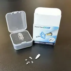 【Project Comfy】Apple Pencil 各種対応 ペン先