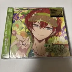 2025年最新】ディアヴォーカリスト nsfwの人気アイテム - メルカリ