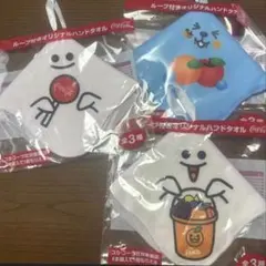 コカコーラループ付きハンドタオル