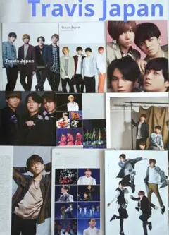 Travis Japan 切り抜き