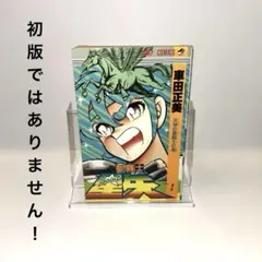 聖闘士星矢　初版 2025年最新】聖闘士星矢 初版の人気アイテム - メルカリ