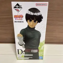 一番くじNARUTO-ナルト-中忍試験編 D賞ロック・リーフィギュア