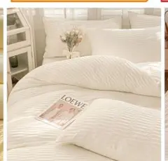 布団カバーシングル