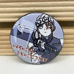 2025年最新】宇髄天元 柱展 缶バッジの人気アイテム - メルカリ