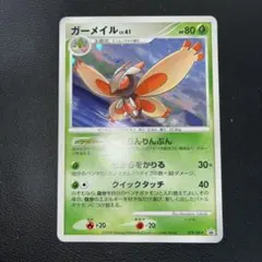 風見9029様 リクエスト 10点 まとめ商品