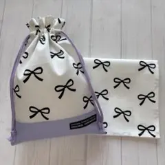 巾着袋　ランチョンマット35×45セット　韓国風リボン（ホワイト）×ラベンダー