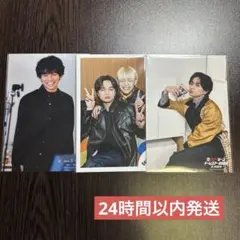 【即日発送】SexyZone 公式写真　②