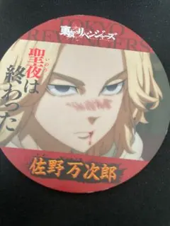 Item thumbnail for item 37ae8235-96b6-47b3-b723-bf4ef4f16aa0