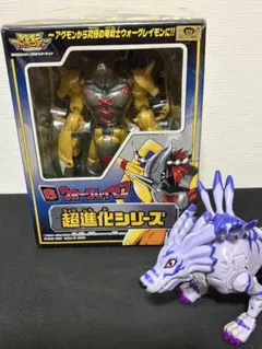トランスフォーマー ビーストウォーズ x-7 破壊忍者 エルファオルファ