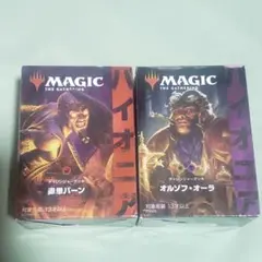 s*0様 MTG 日本限定 詠唱乱舞 チャレンジャーデッキ 2BOX - メルカリ