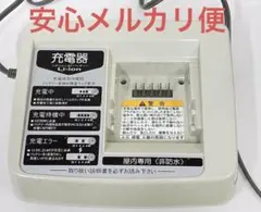 2025年最新】ヤマハ パス 充電器の人気アイテム - メルカリ
