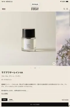 2026年最新】dorsayの人気アイテム - メルカリ