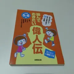 ゆーたろー様 リクエスト 2点 まとめ商品