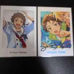 あんスタ 天満光 2点セット