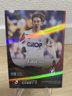 ファジアーノ岡山 江坂任 選手 Jリーグオールスターブロマイド - メルカリ