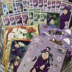 綾部喜八郎 セット 紙類