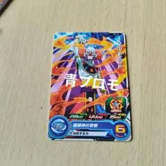 ボルメテウスホワイトドラゴン winner プロモ P60/Y7 2枚 - メルカリ