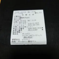 T★A様専用です