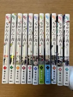 この恋、茶番につき！？ 1〜14巻 全巻セット 山中梅鉢 - メルカリ