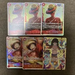 ワンピースカード　ルフィ　まとめ売り　OP09-119 OP12-015