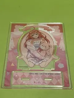 五等分の花嫁 中野五月 BIGアクリルスタンド アクスタ　五月