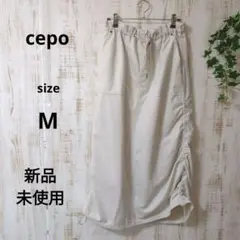 新品未使用★【cepo】 ロングスカート Мサイズのサムネイル