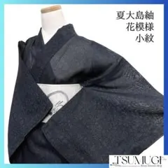 くまとねこ様 リクエスト 4点 まとめ商品