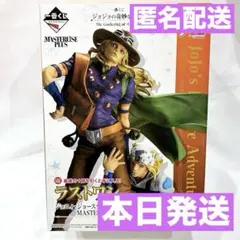 一番くじ ジョジョの奇妙な冒険　The Gathering ラストワン ジョニィ