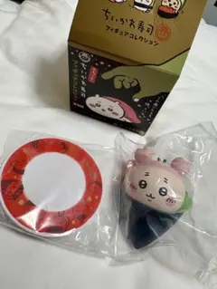 ちいかわ　フィギュア　古本屋