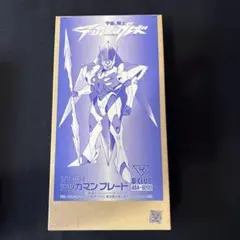 宇宙の騎士 テッカマンブレード 1/8 未組立 ガレージキット - メルカリ
