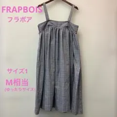 FRAPBOIS フラボアレディースキャミソールワンピース　サイズM