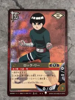 2026年最新】ロックリー カードの人気アイテム - メルカリ