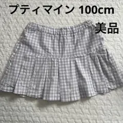 プティマイン スカパン ギンガムチェック お花刺繍 100cm 美品