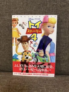 2026年最新】トイストーリー3の人気アイテム - メルカリ