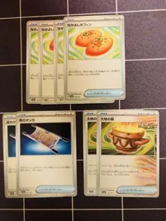 なかよしポフィン　夜のタンカ　大地の器