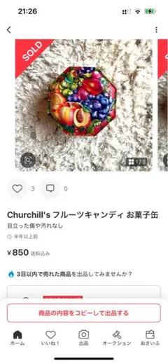 Lotus シャギーファー リングジップ ドローコード付 美品