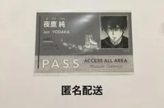 メダリスト　メダリスト展　夜鷹純　スタッフパスステッカー