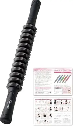 Rozally マッサージスティック