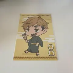 ハイキュー!! 宮侑 イラストカード