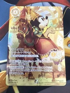 ロルカナ　アイコニック　ミニー ミニーマウス アイコニック(スイート・ハート・プリンセス) ディズニー