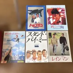 映画パンフレット　5点セット