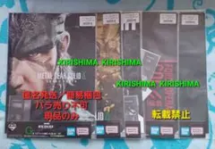 一番くじ METAL GEAR SOLID Δ　クリアファイル＆しおり　5種類
