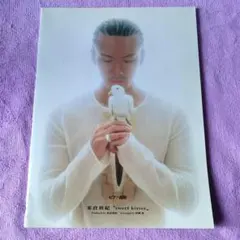 Item thumbnail for item fe3b6d49-dffd-4f3f-968e-793a6fa87b43