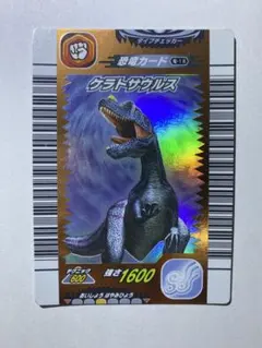 恐竜キング スーパーケラトサウルス - メルカリ