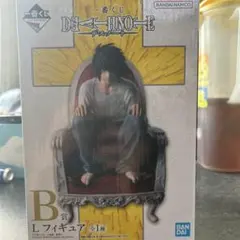 一番くじ DEATH NOTE B賞 L フィギュア