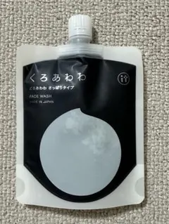 くろあわわn どろあわわさっぱりタイプ 洗顔料 110g 泡立ネット付のサムネイル