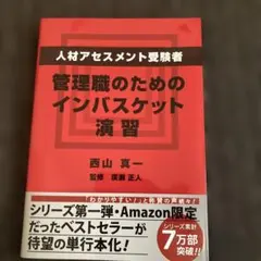 Item thumbnail for item 90a27378-89e0-4098-a0ef-9479d16bf6c3