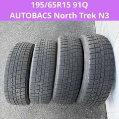 155/65R14スタッドレス4本オートバックスNorth Trek N3i 155/65R14スタッドレス4本オートバックスNorth Trek N3i - メルカリ