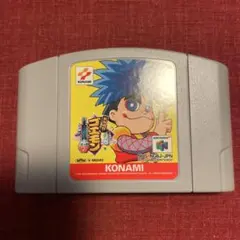 おかちゃん様　専用　がんばれゴエモン でろでろ道中 とシレン の2本セット